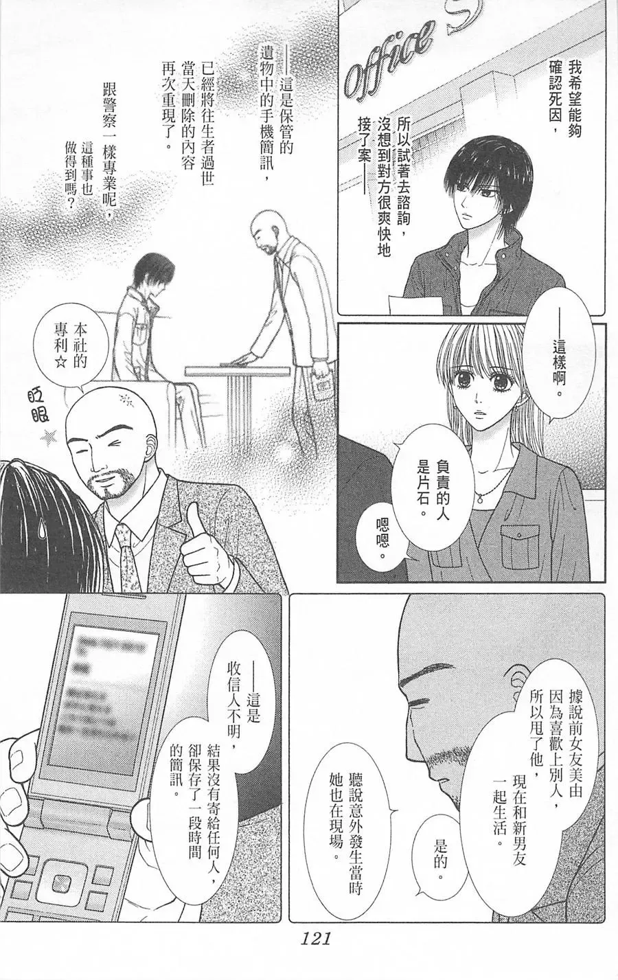 第07卷 第120页