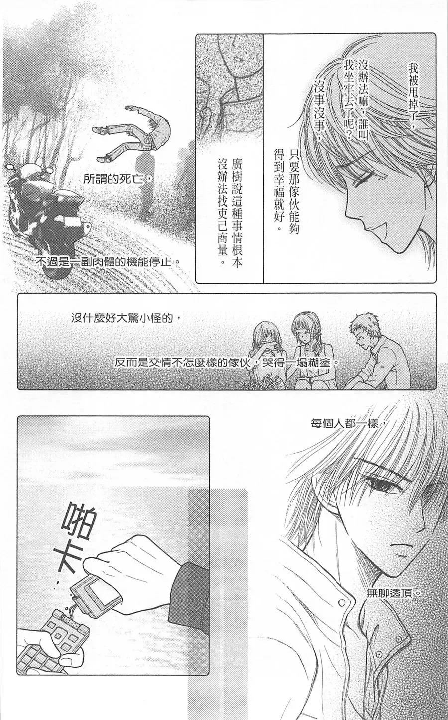 第07卷 第123页