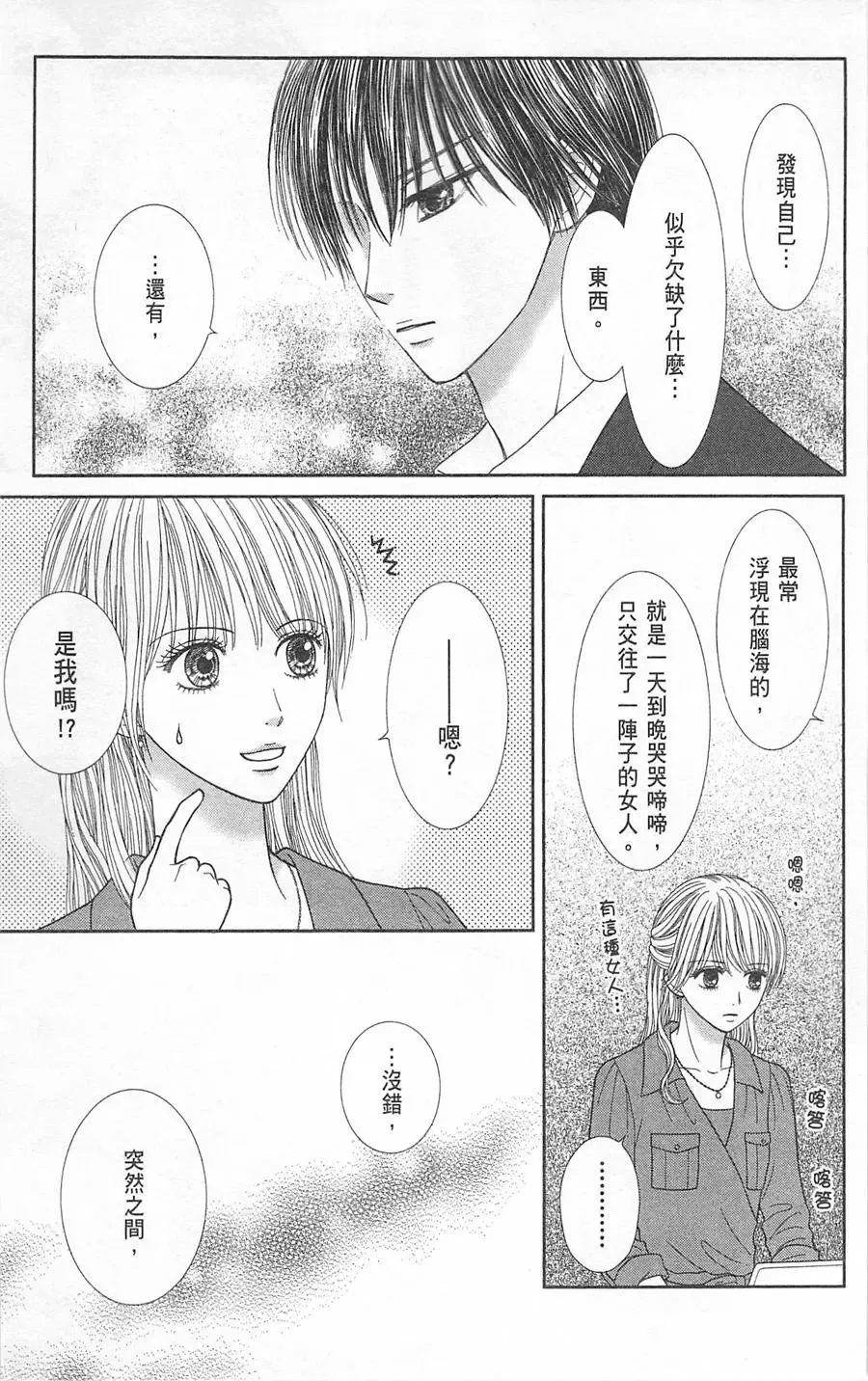 第07卷 第126页
