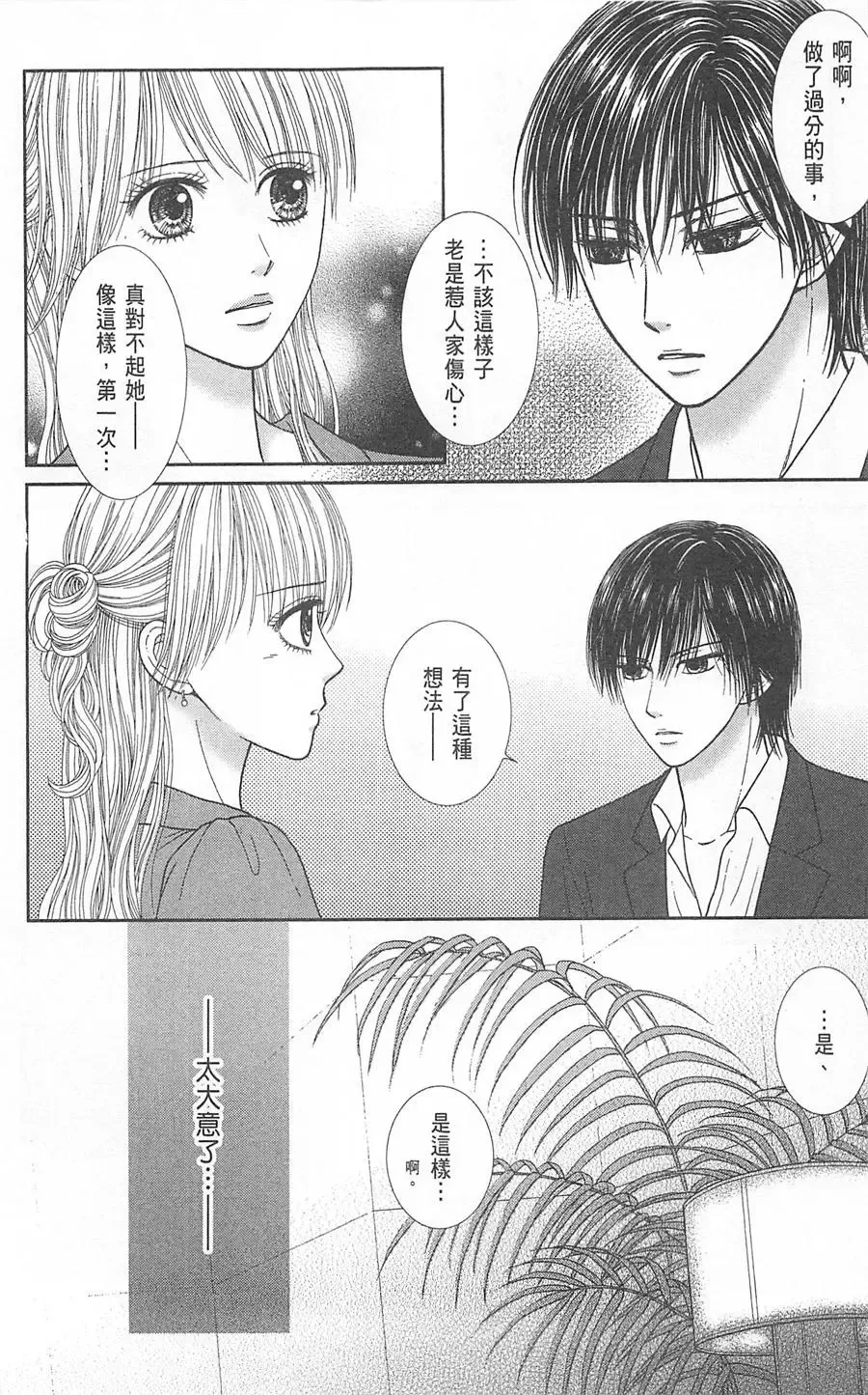 第07卷 第127页