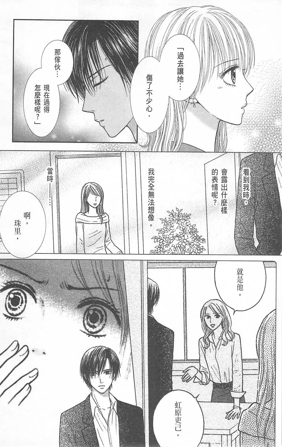 第07卷 第132页