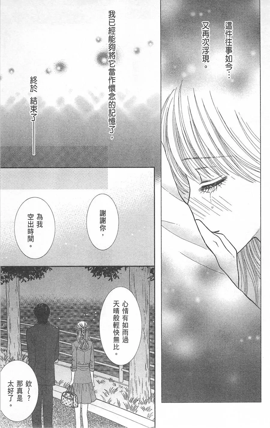第07卷 第146页