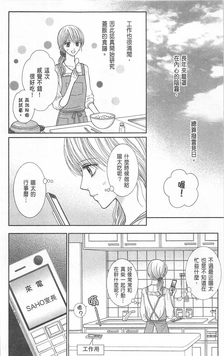 第07卷 第149页