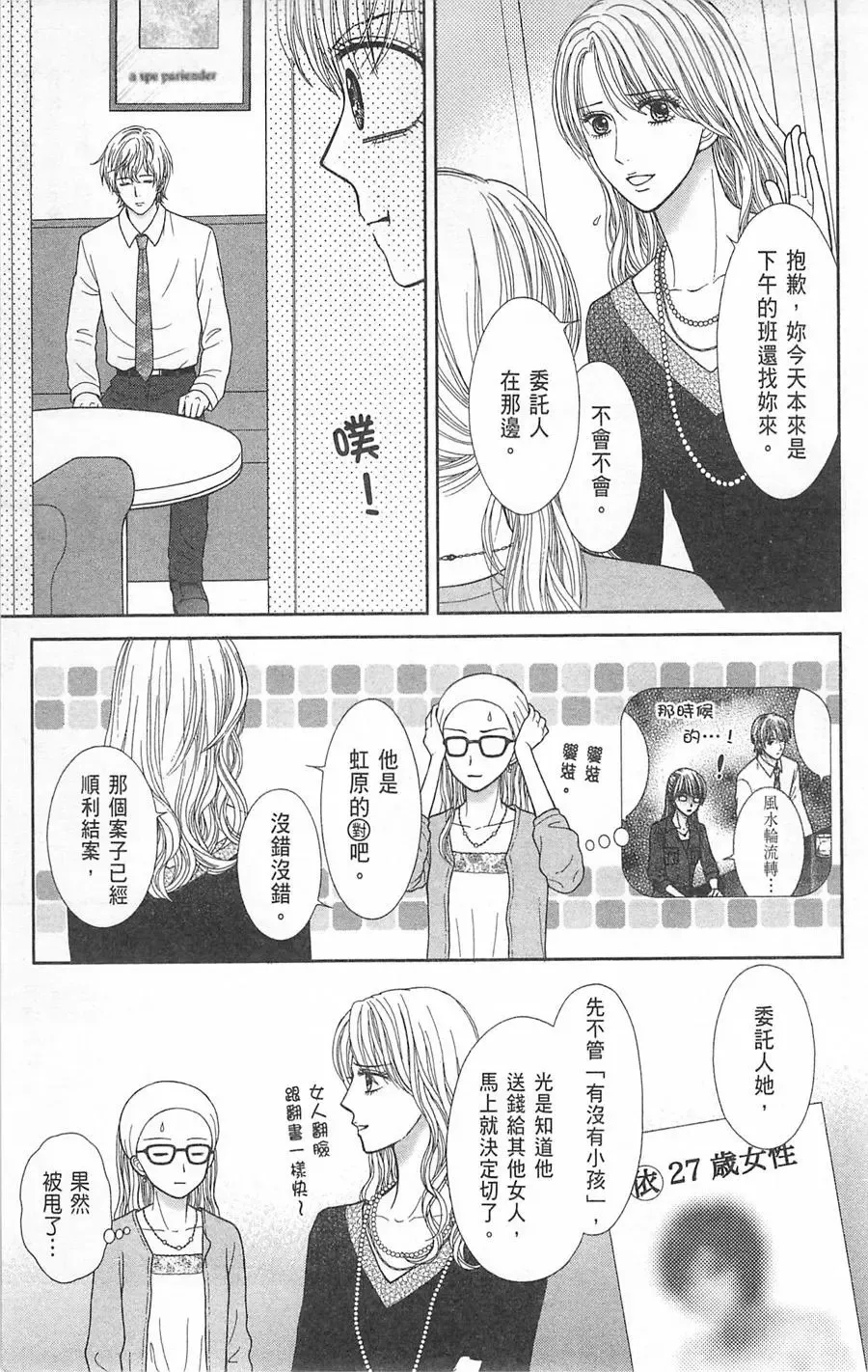 第07卷 第150页