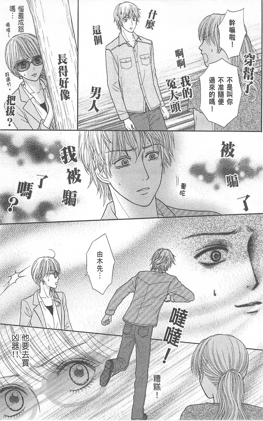 第07卷 第156页
