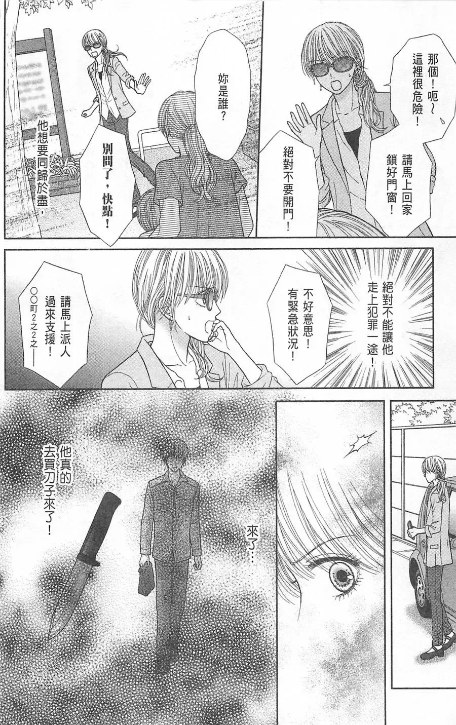 第07卷 第157页