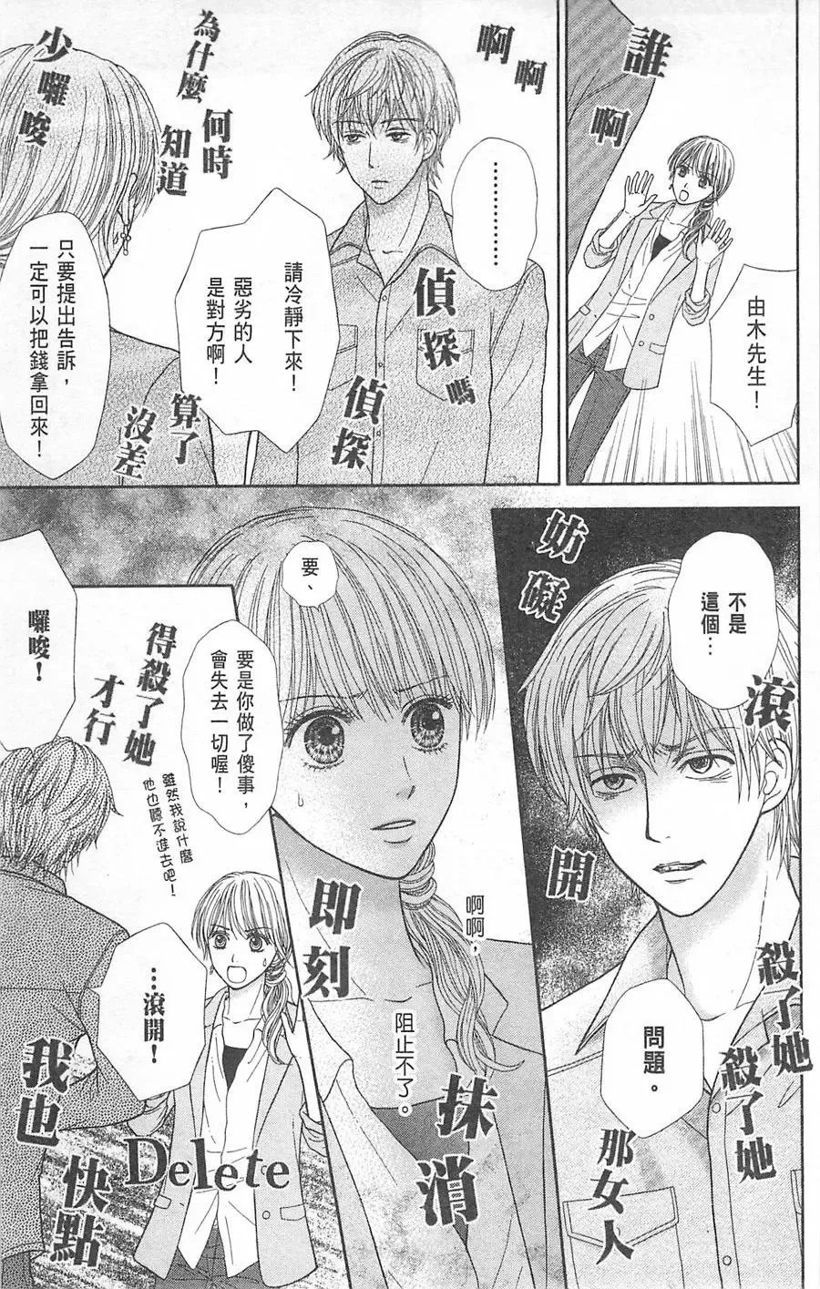 第07卷 第158页