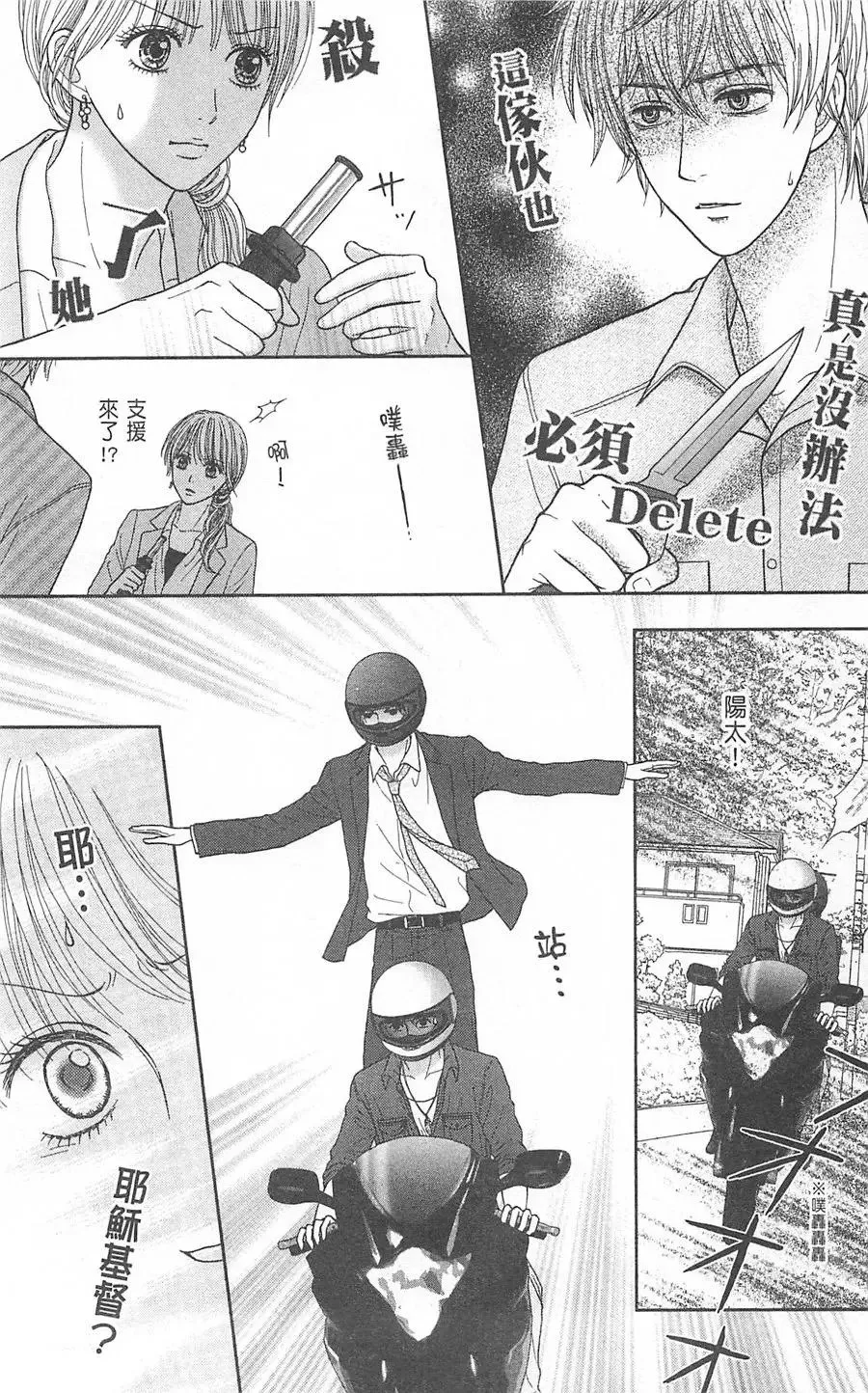 第07卷 第159页