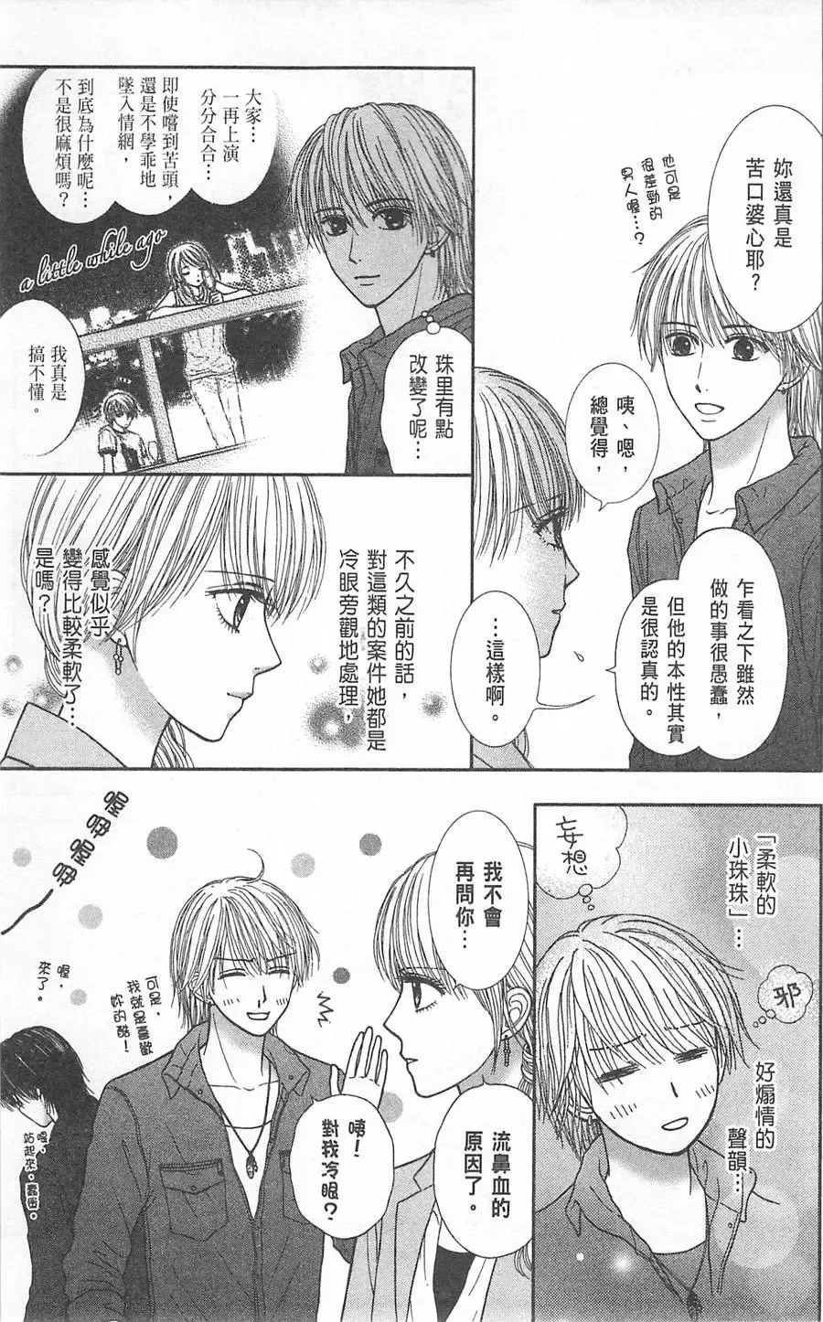 第07卷 第162页
