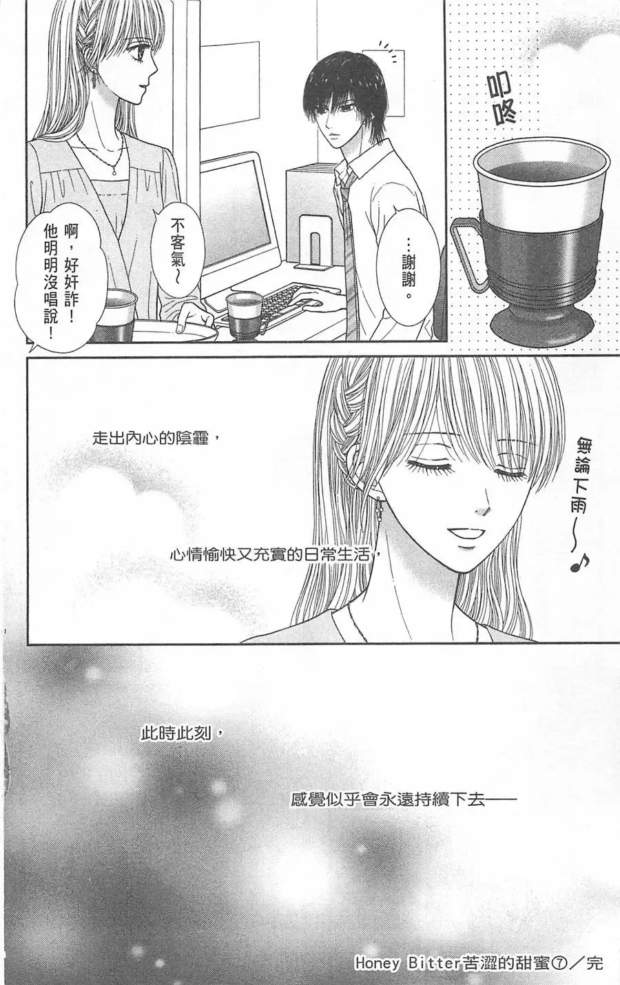 第07卷 第167页