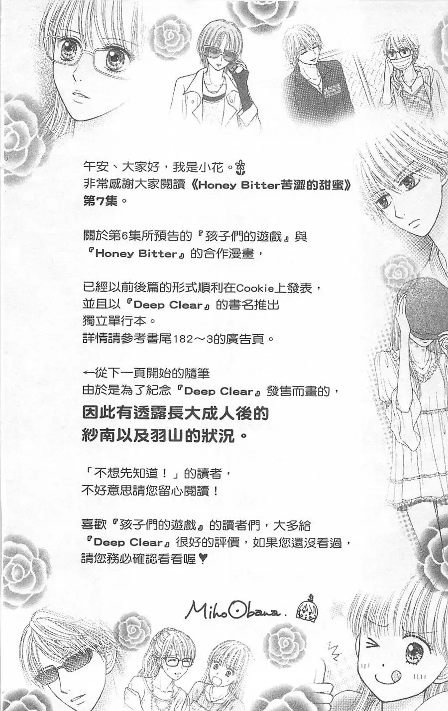 第07卷 第169页