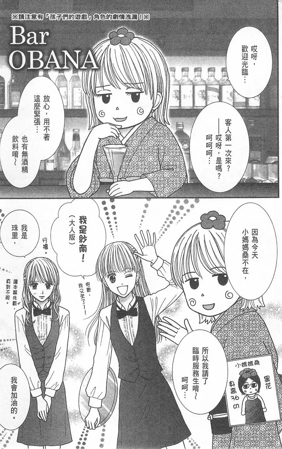 第07卷 第170页
