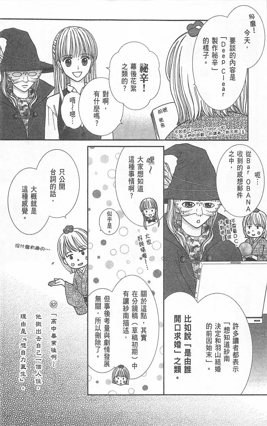 第07卷 第173页