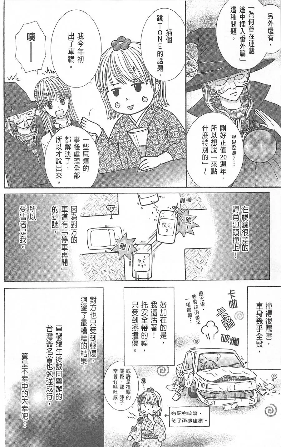 第07卷 第175页