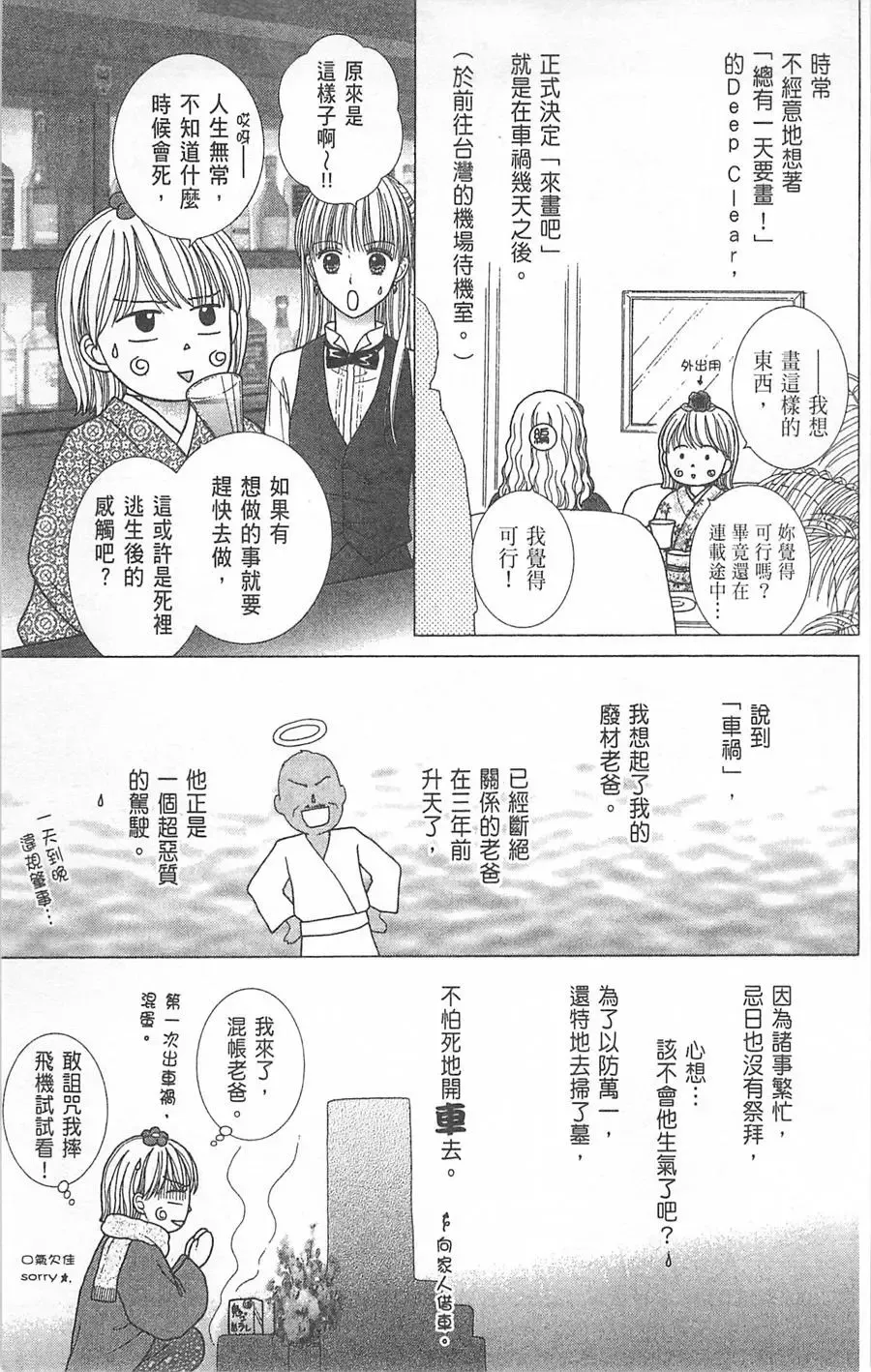 第07卷 第176页