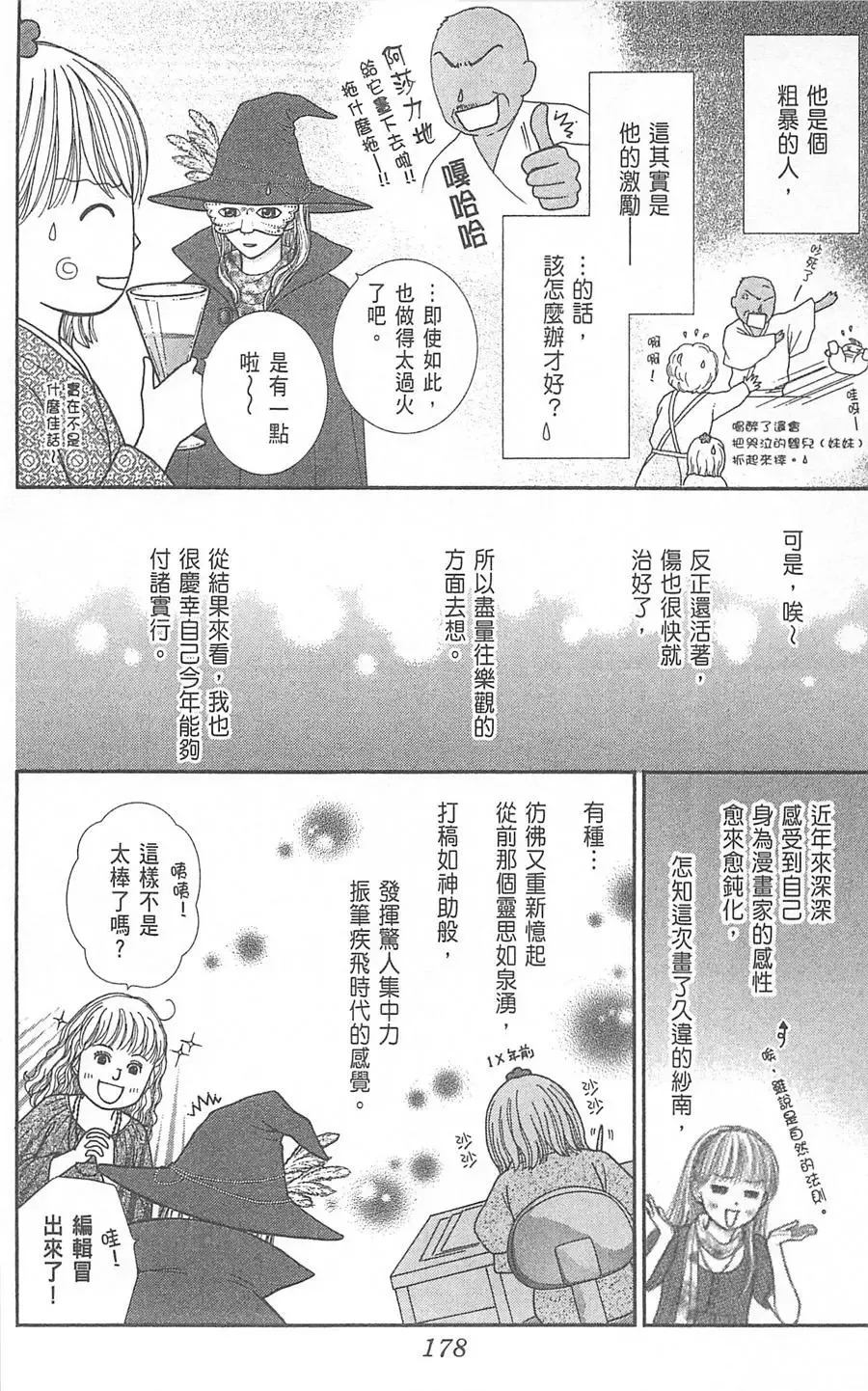 第07卷 第177页
