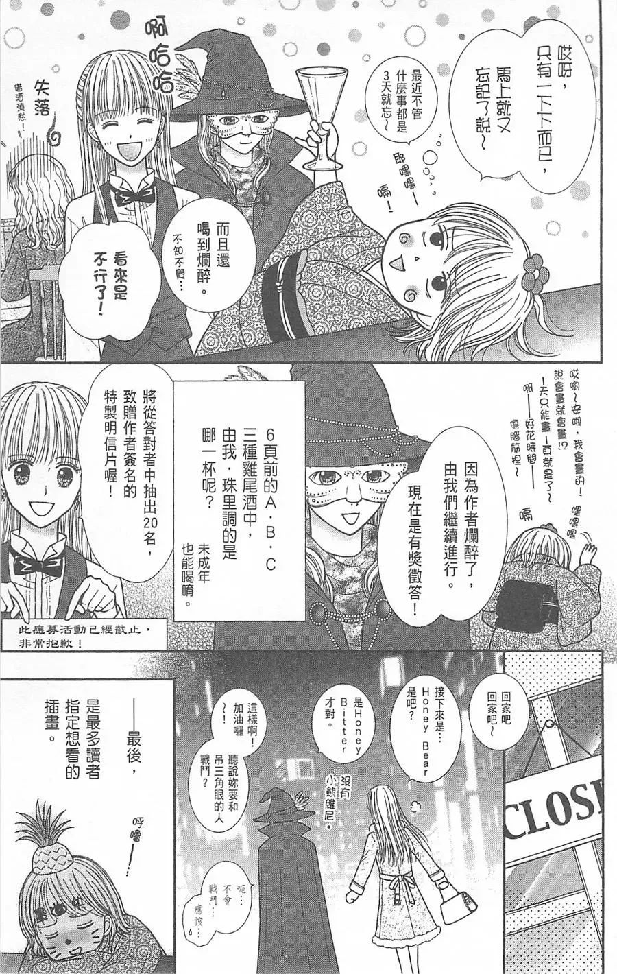第07卷 第178页