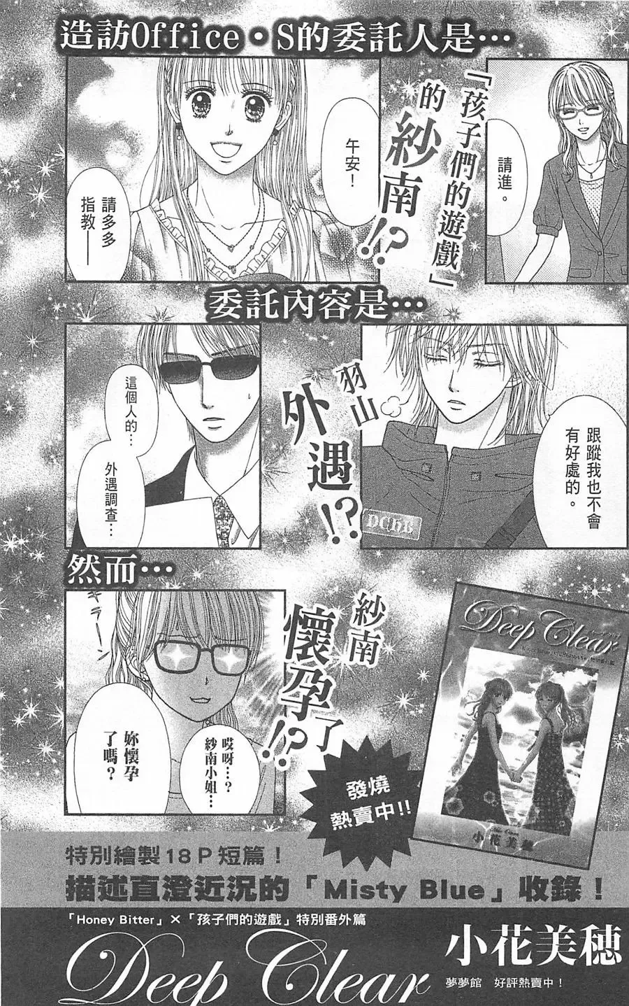 第07卷 第181页