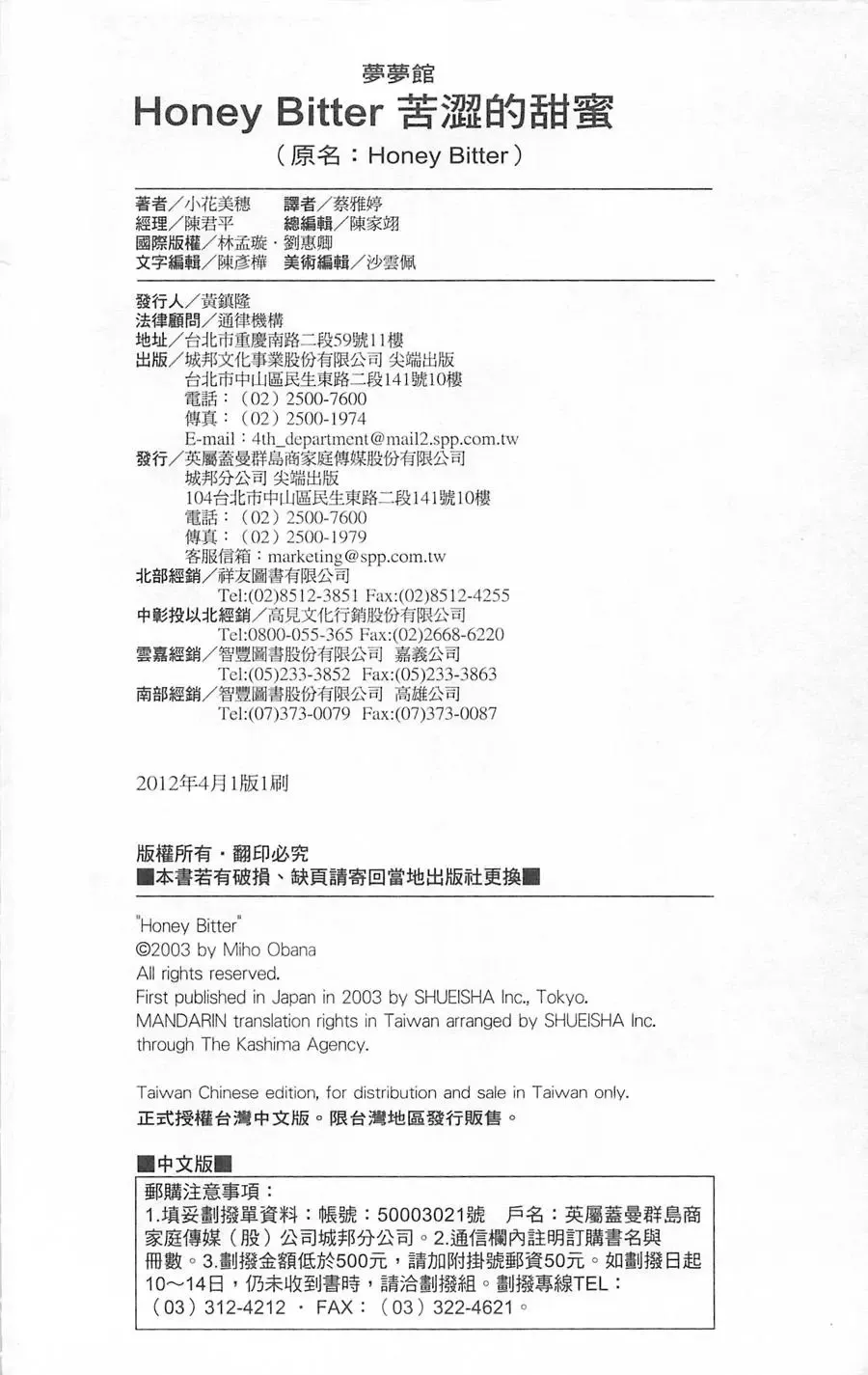 第07卷 第183页