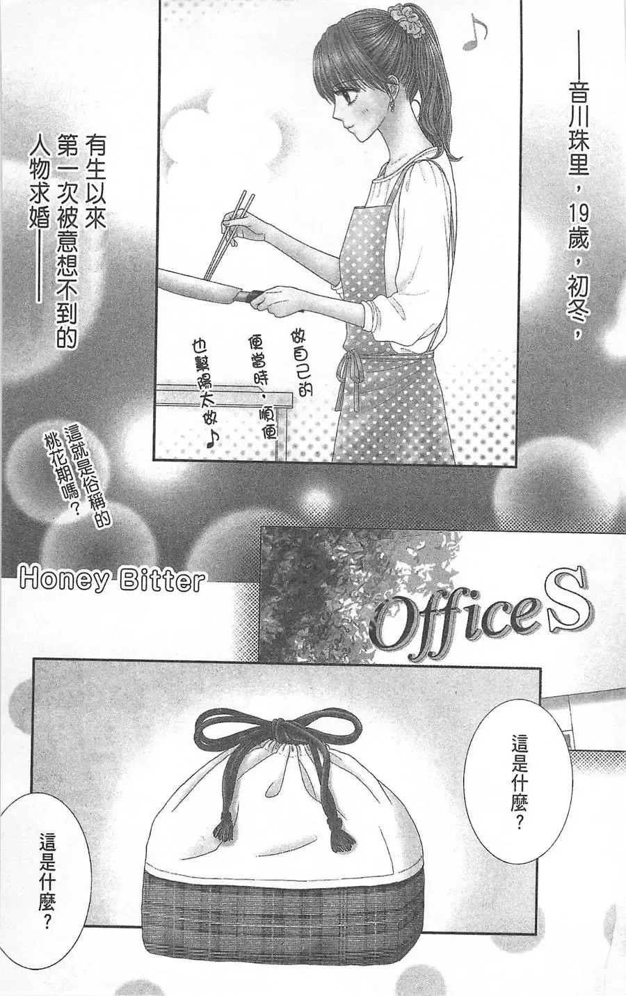 第08卷 第4页