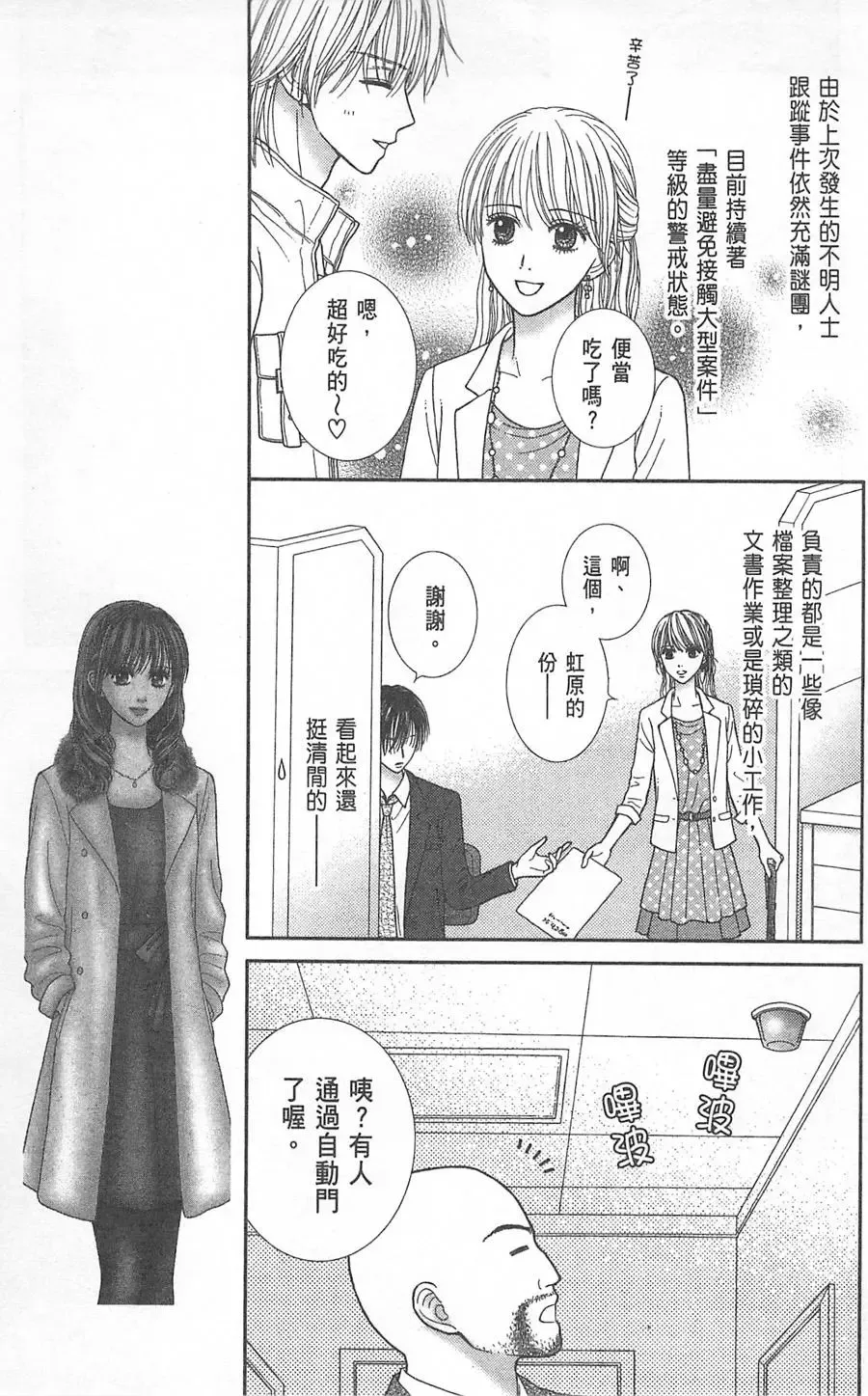 第08卷 第10页