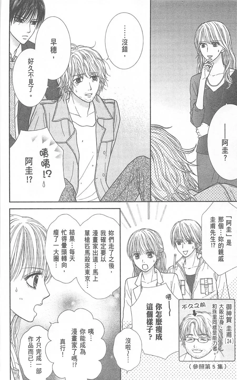 第08卷 第15页