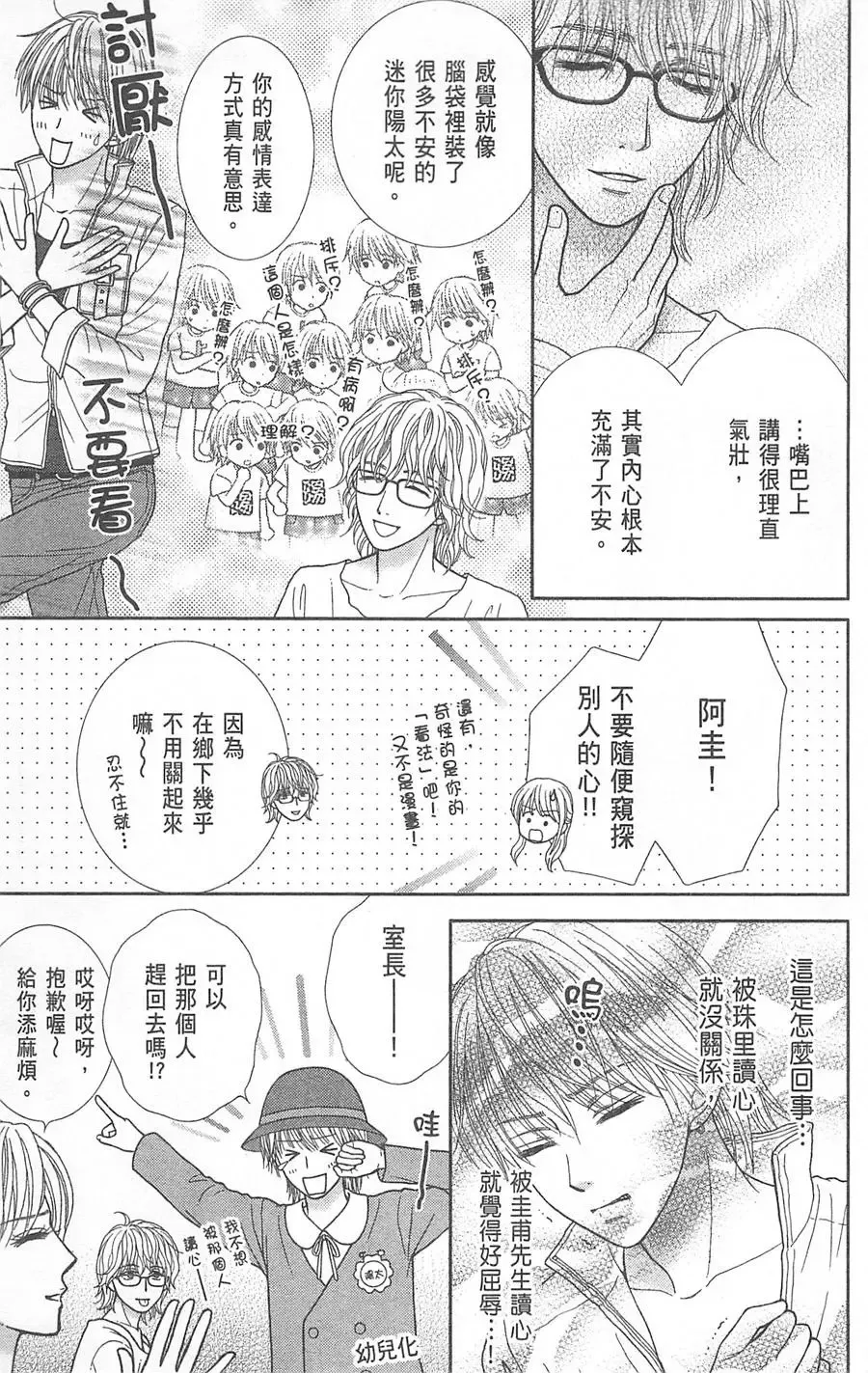 第08卷 第24页
