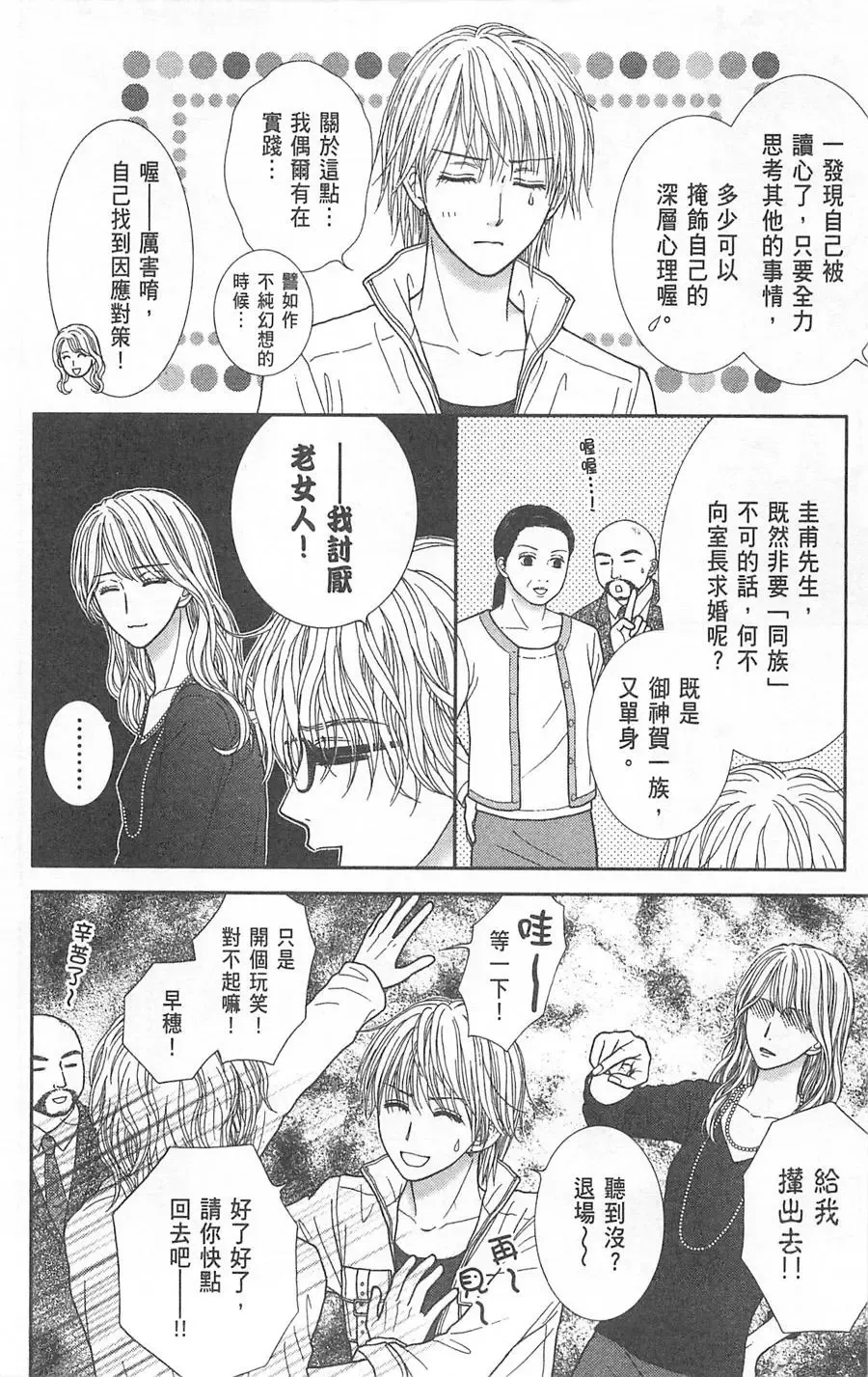 第08卷 第25页