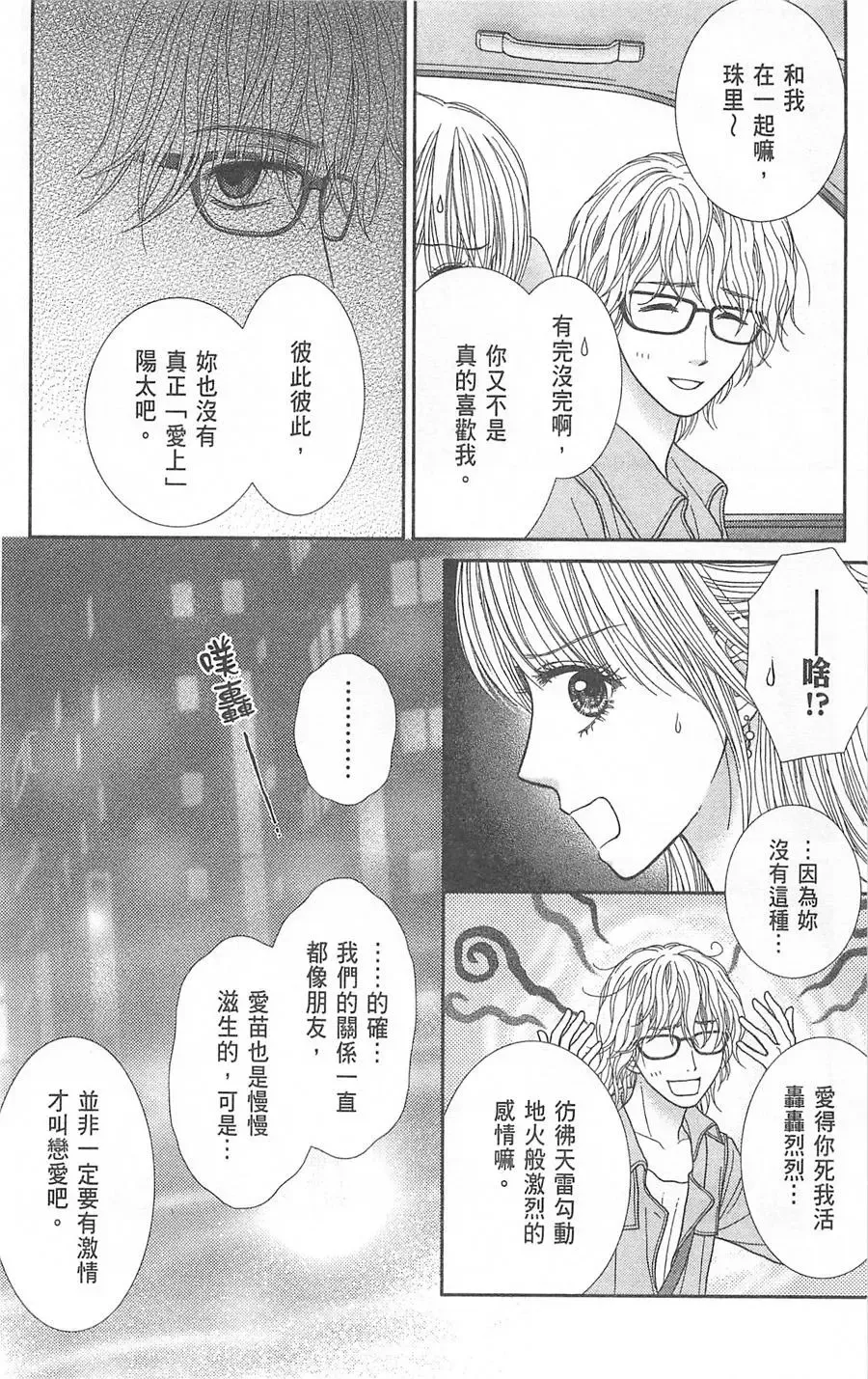 第08卷 第27页