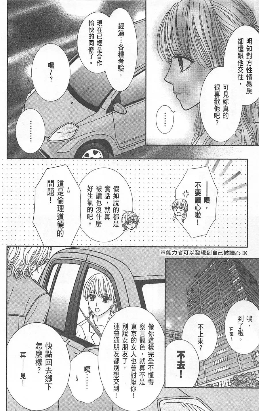 第08卷 第29页