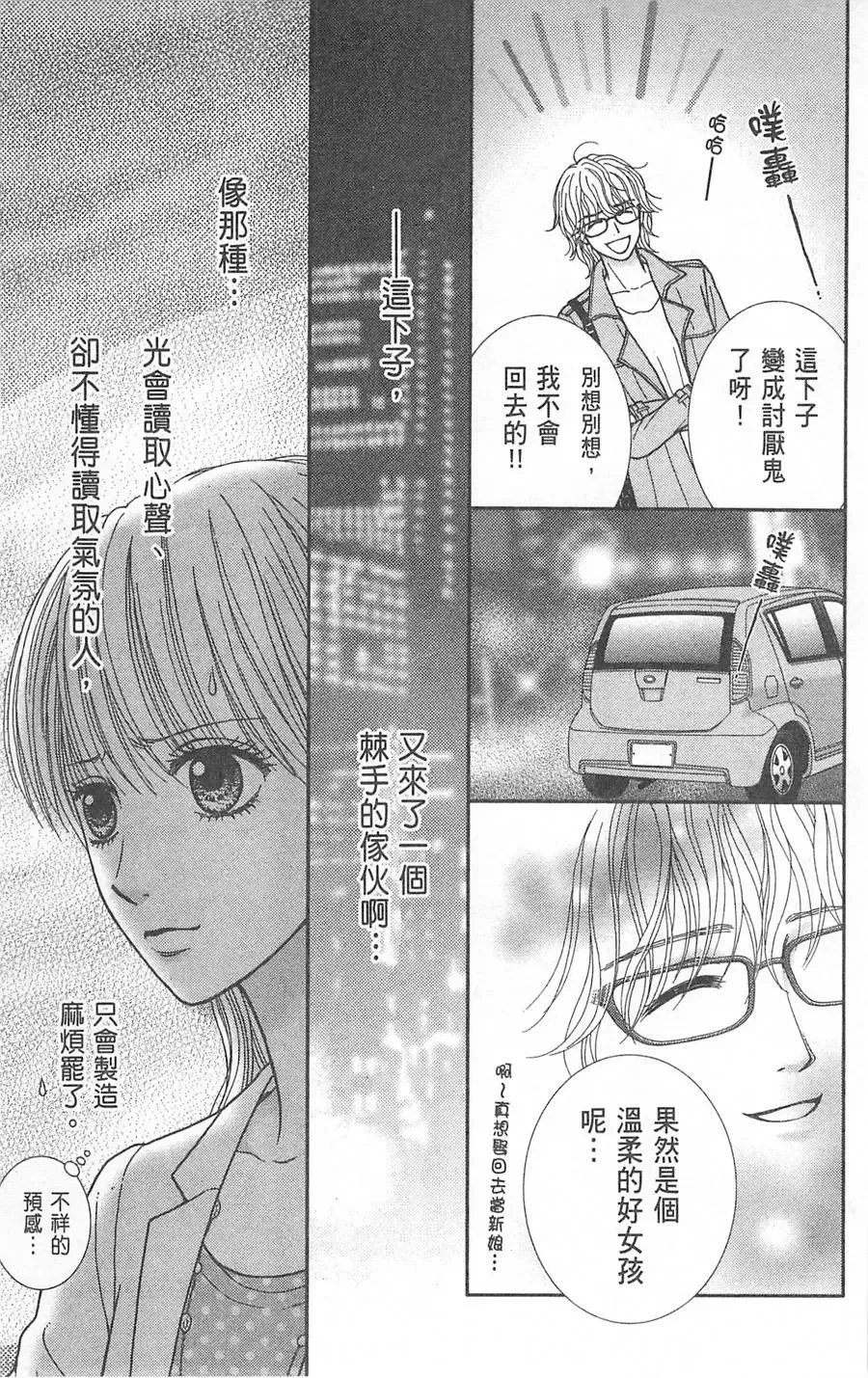 第08卷 第30页