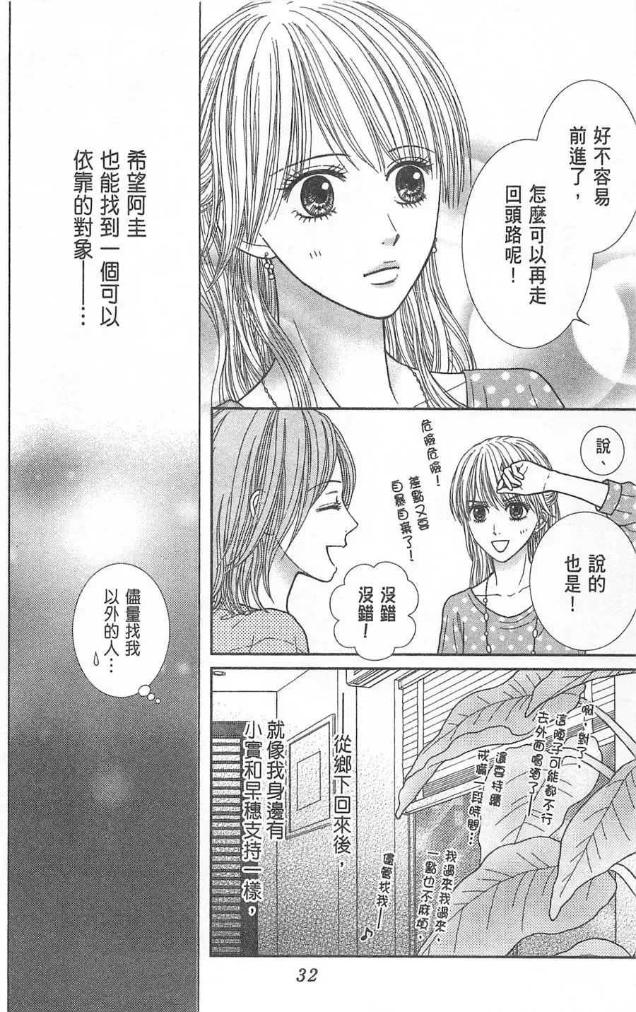 第08卷 第33页
