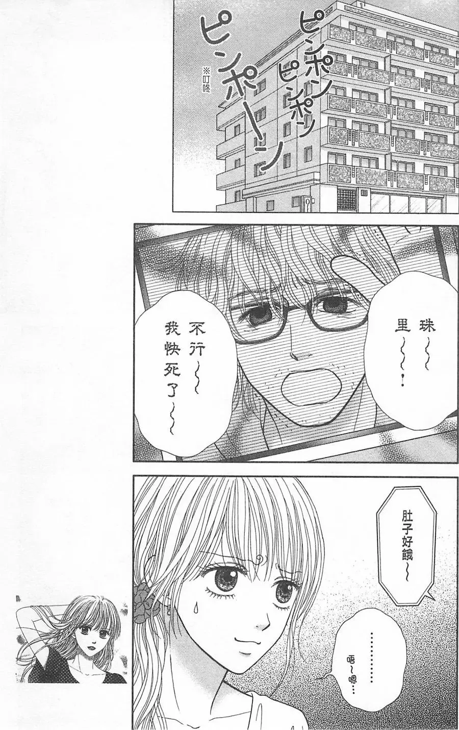 第08卷 第34页