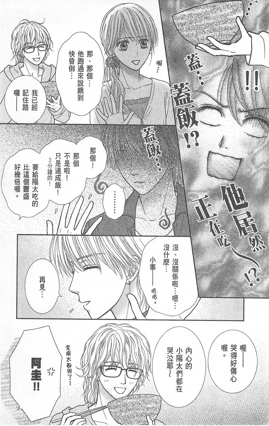 第08卷 第36页