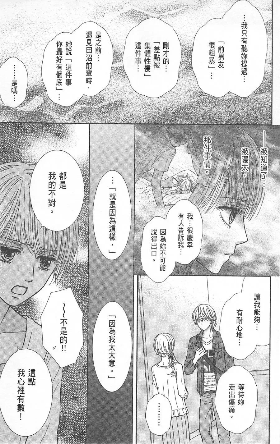 第08卷 第40页
