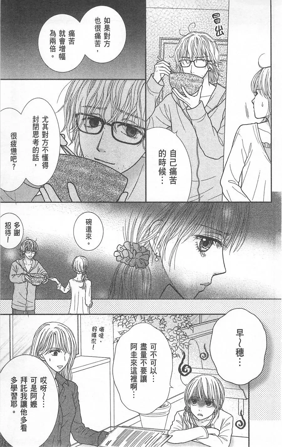 第08卷 第42页