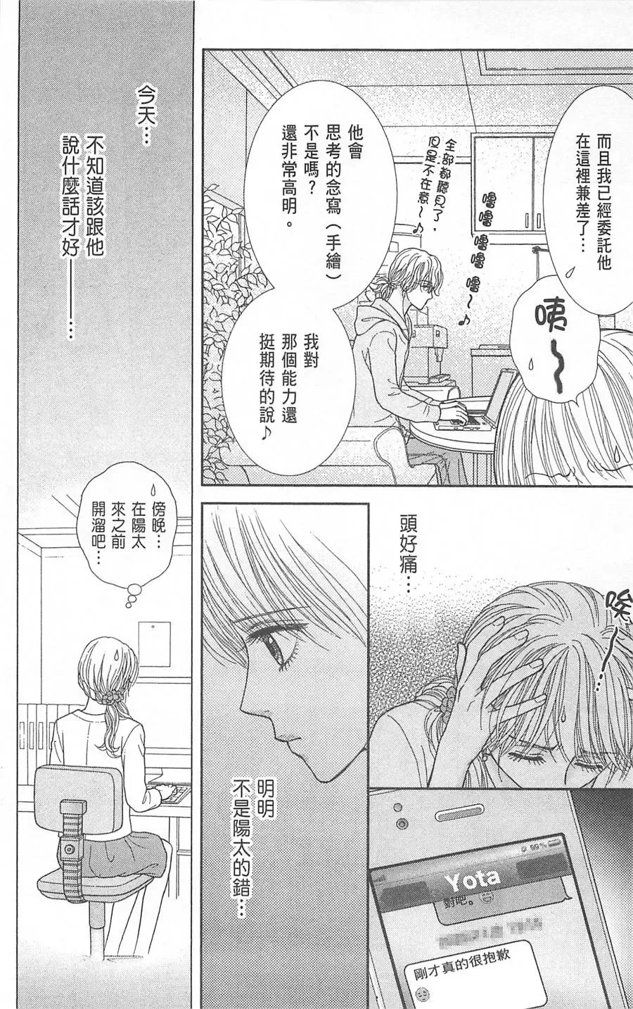 第08卷 第43页