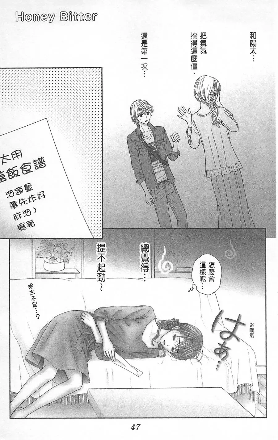 第08卷 第48页