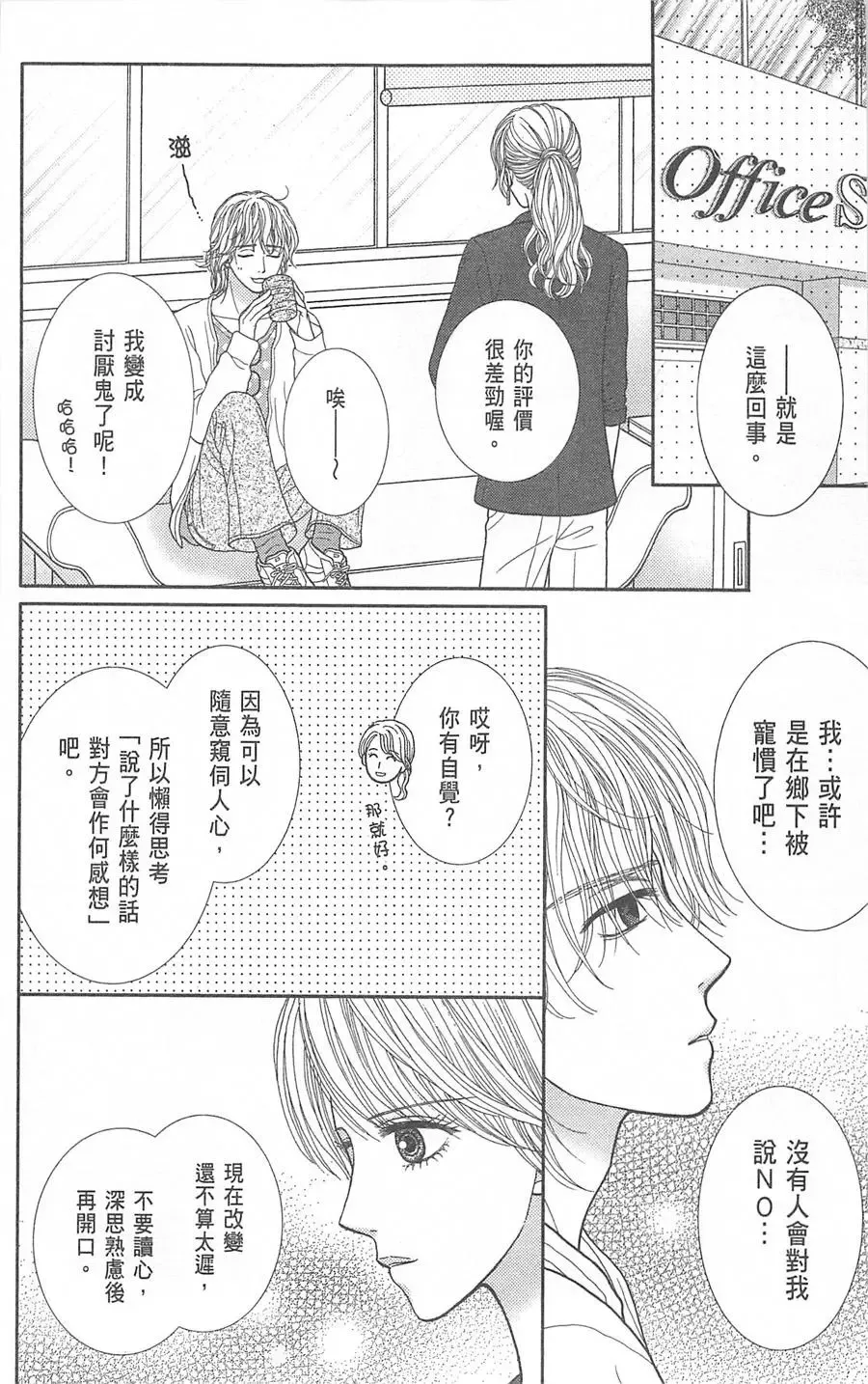 第08卷 第60页