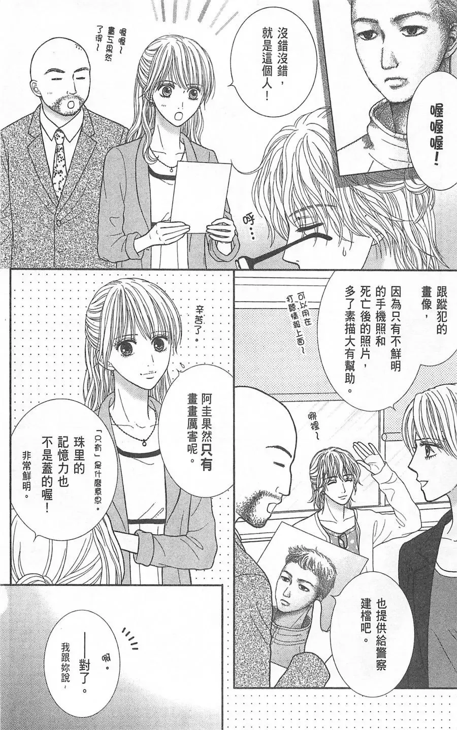 第08卷 第62页