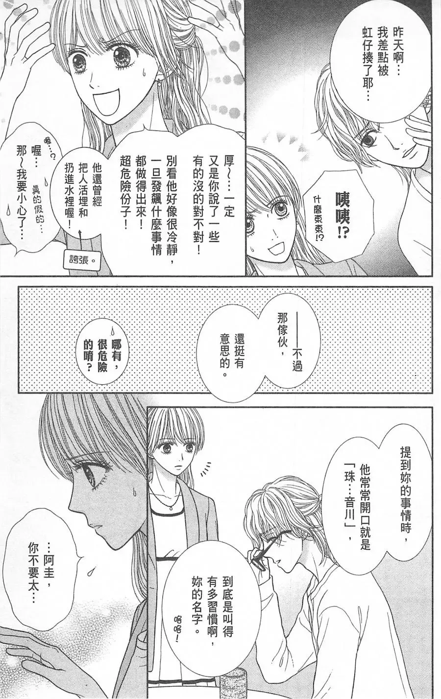 第08卷 第63页