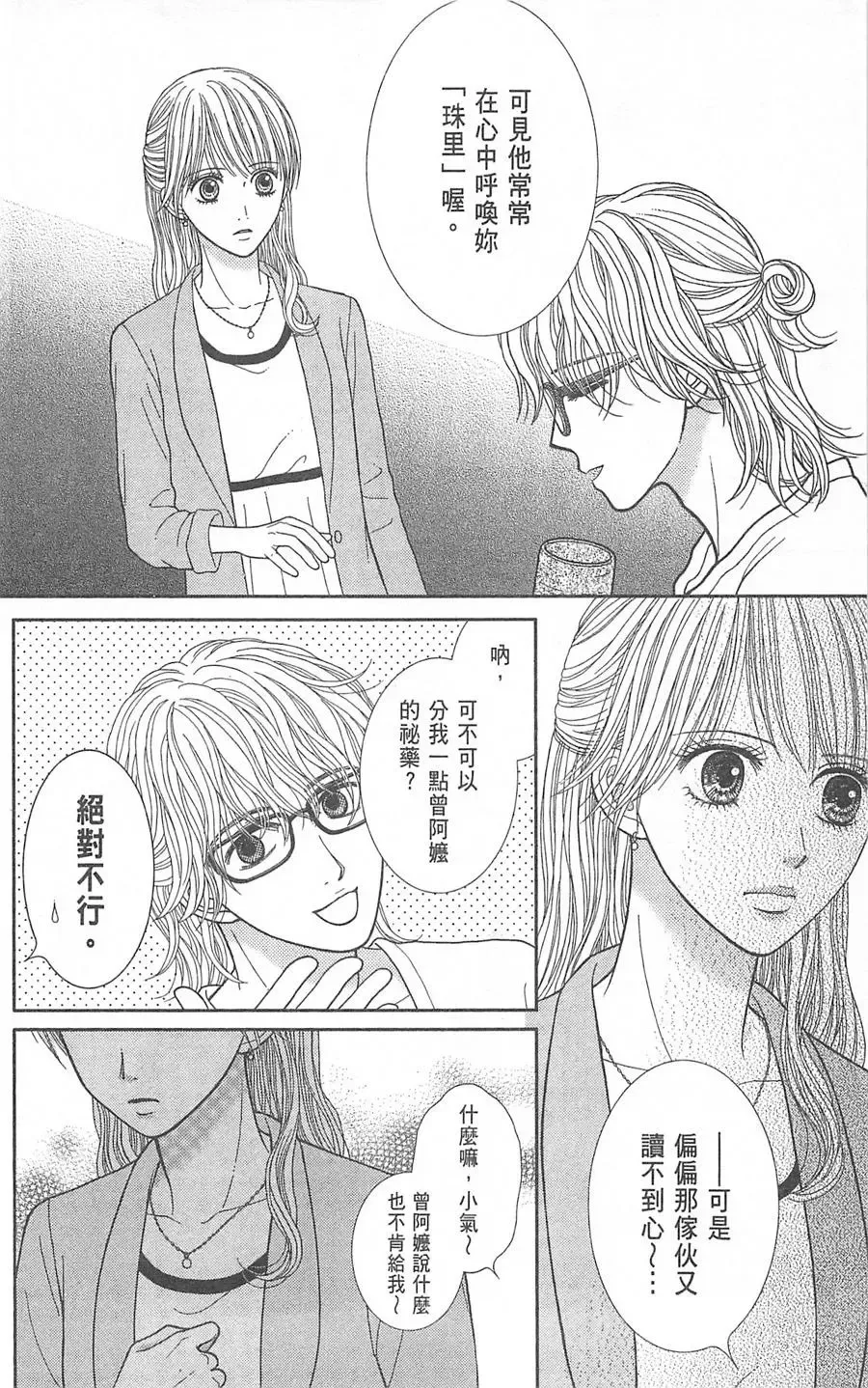第08卷 第64页
