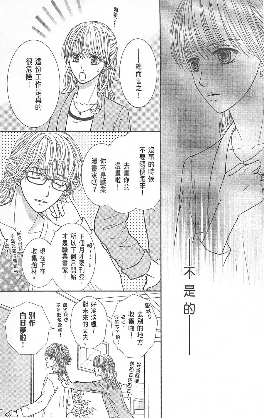 第08卷 第65页