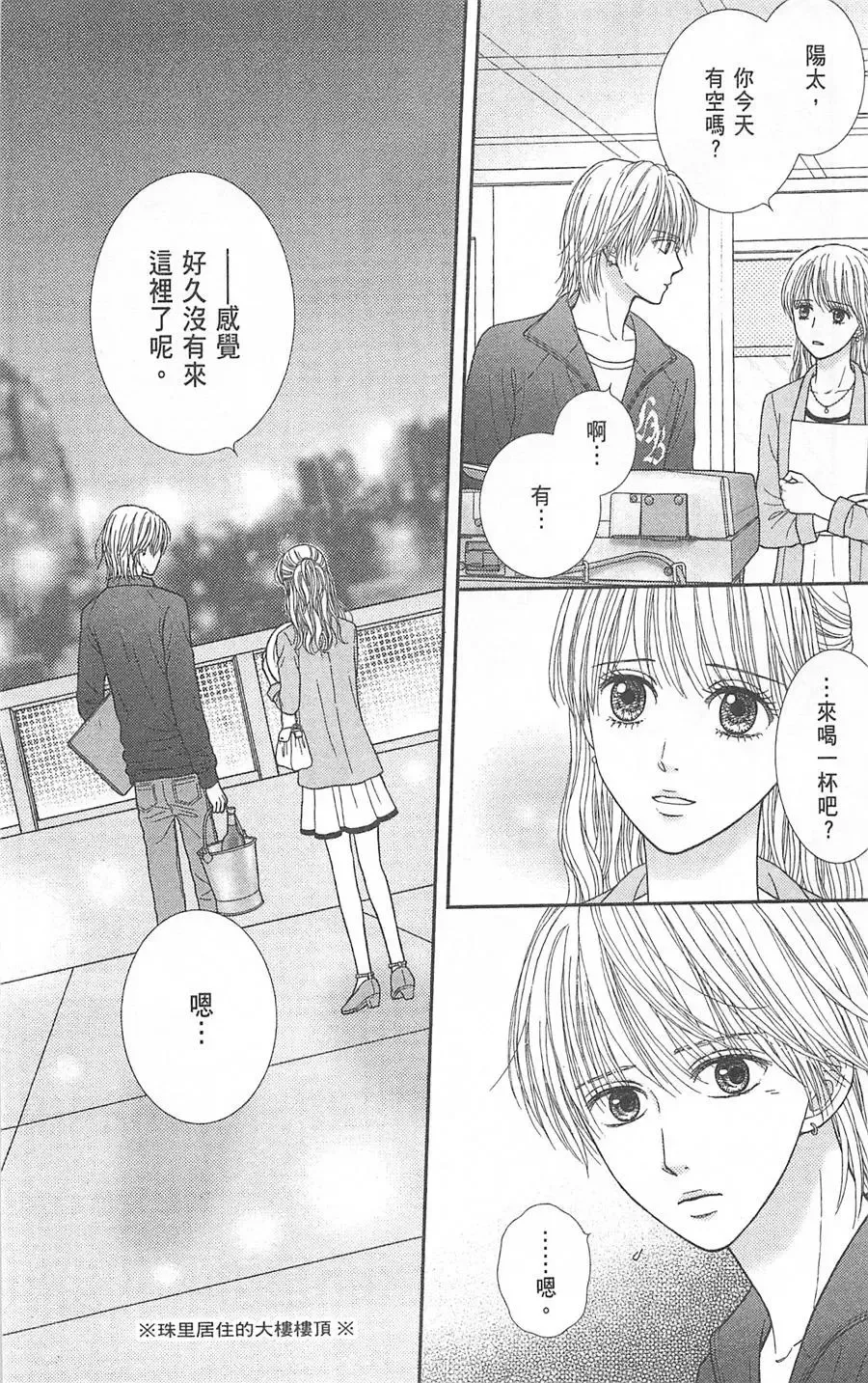 第08卷 第68页