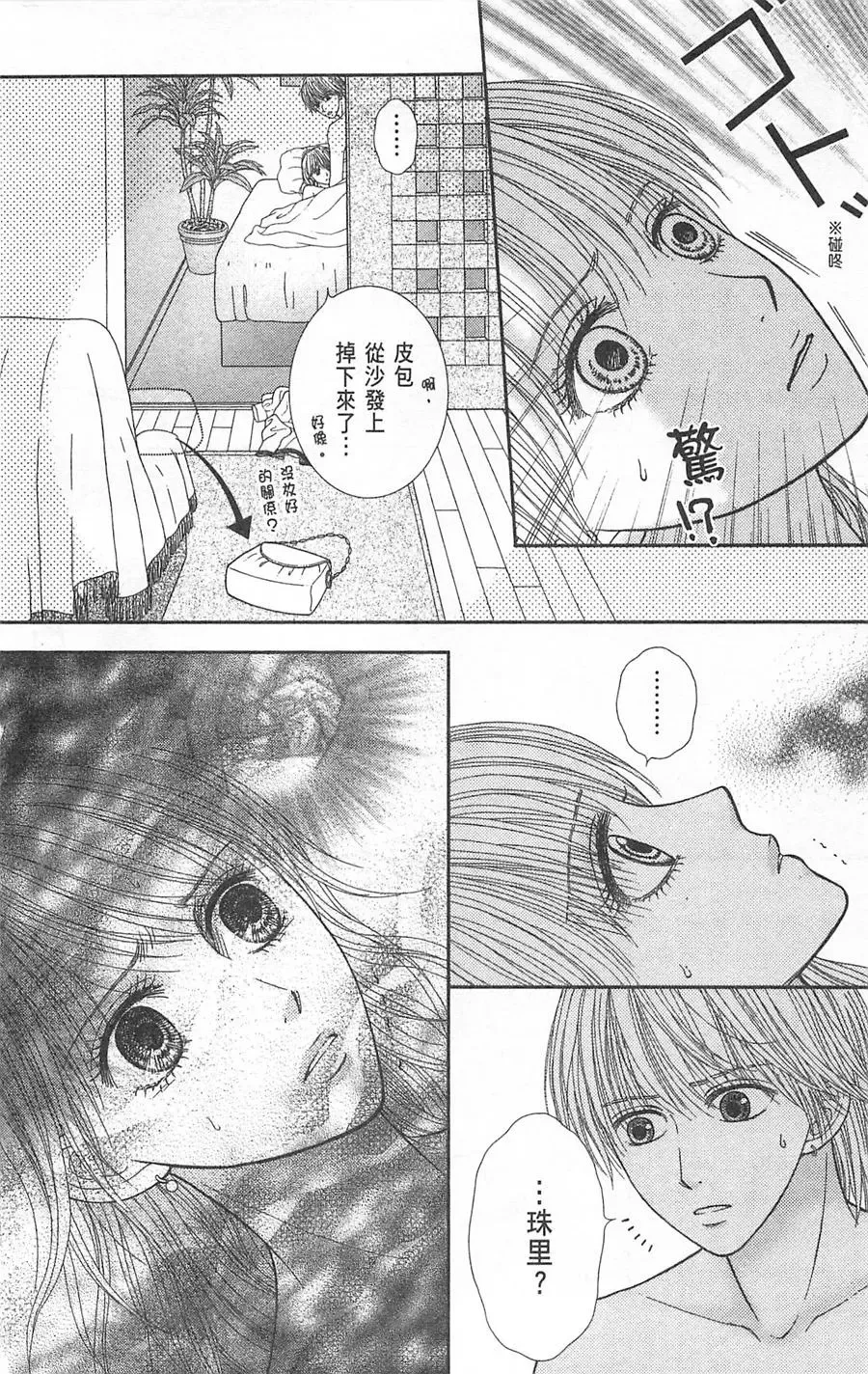 第08卷 第78页