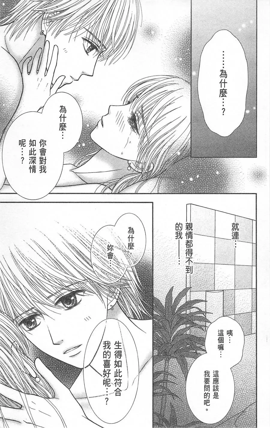 第08卷 第83页