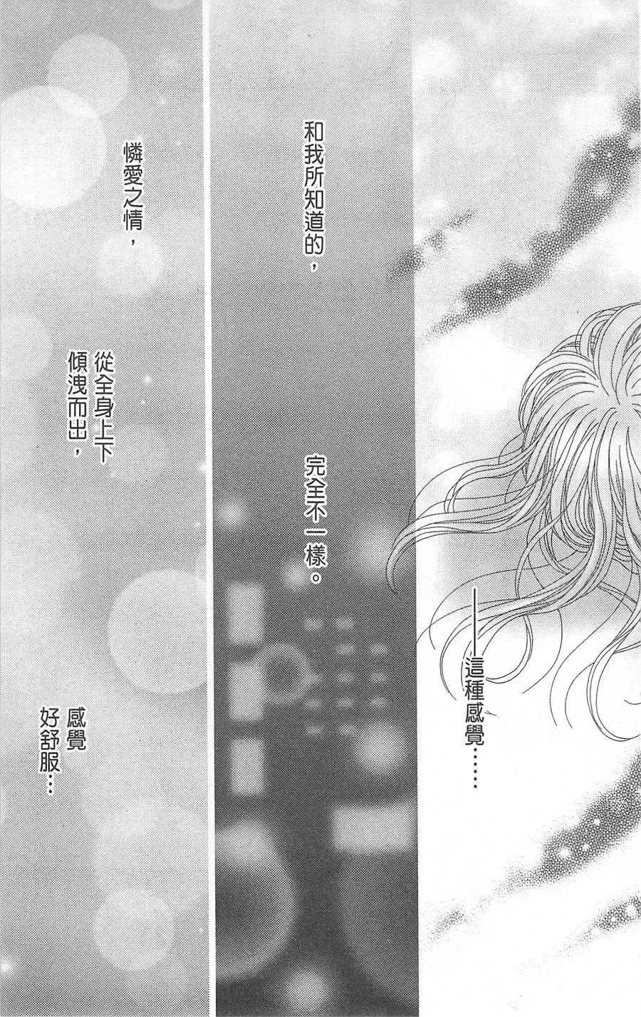 第08卷 第85页
