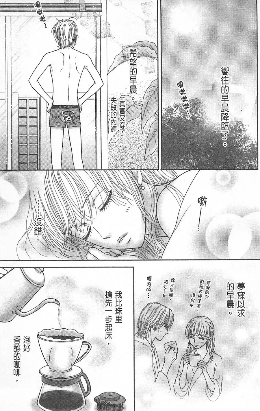 第08卷 第87页