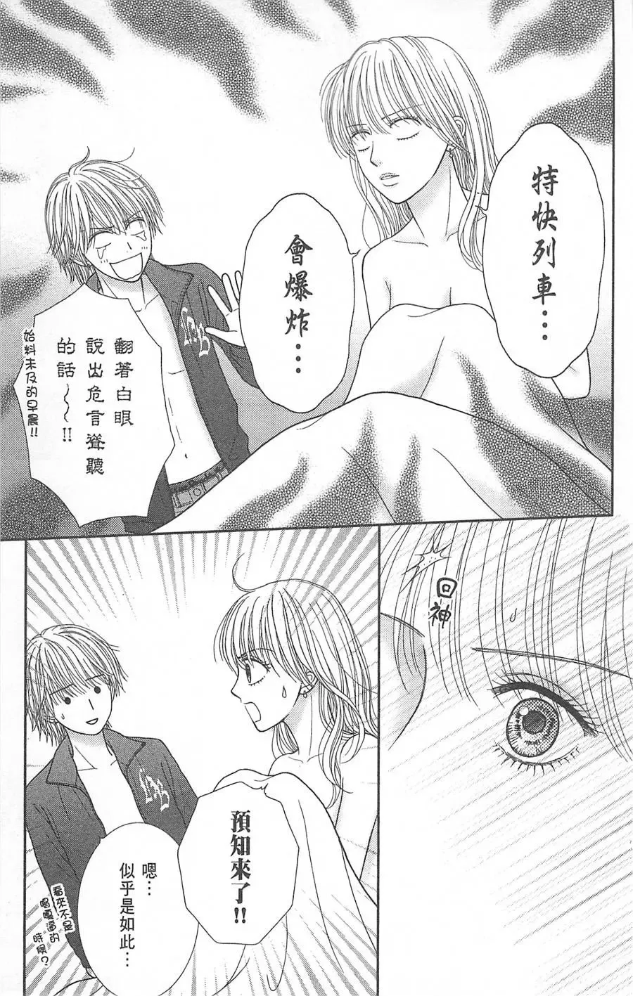 第08卷 第89页