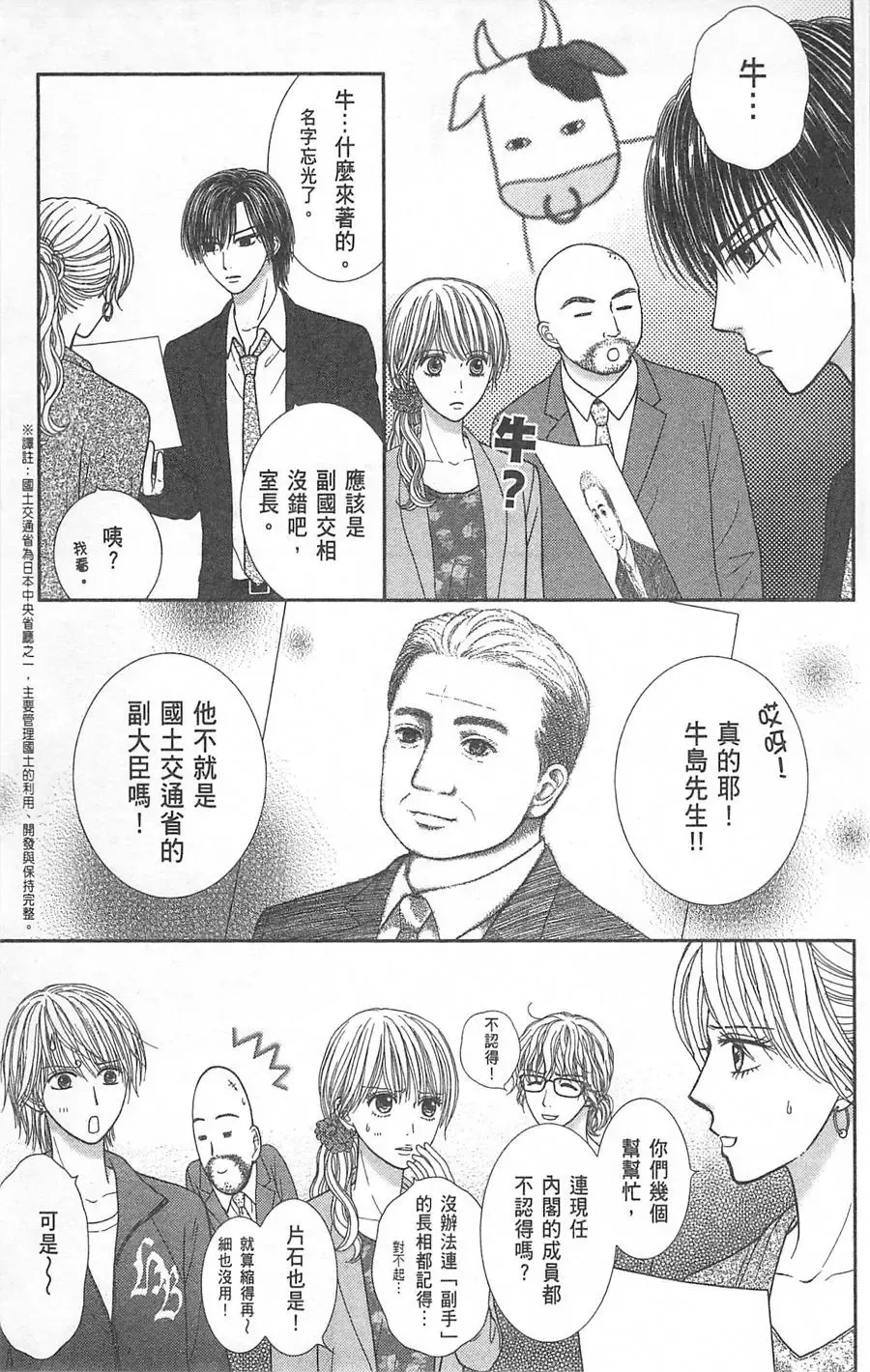 第08卷 第95页